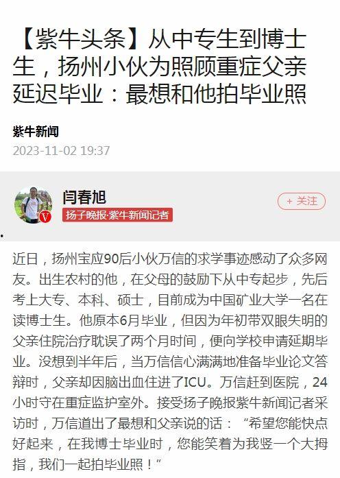 紫牛新闻 爆料,揭秘惊天大案背后惊人内幕  第3张