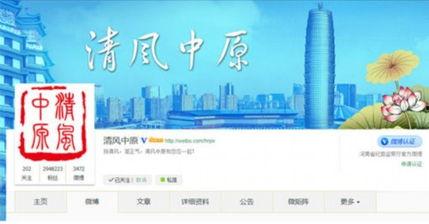 清风最新爆料微博,揭秘娱乐圈最新热点事件  第3张