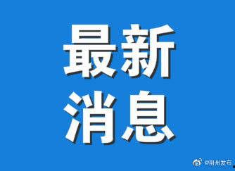 荆州当地新闻媒体爆料,揭秘当地热点事件背后的真相